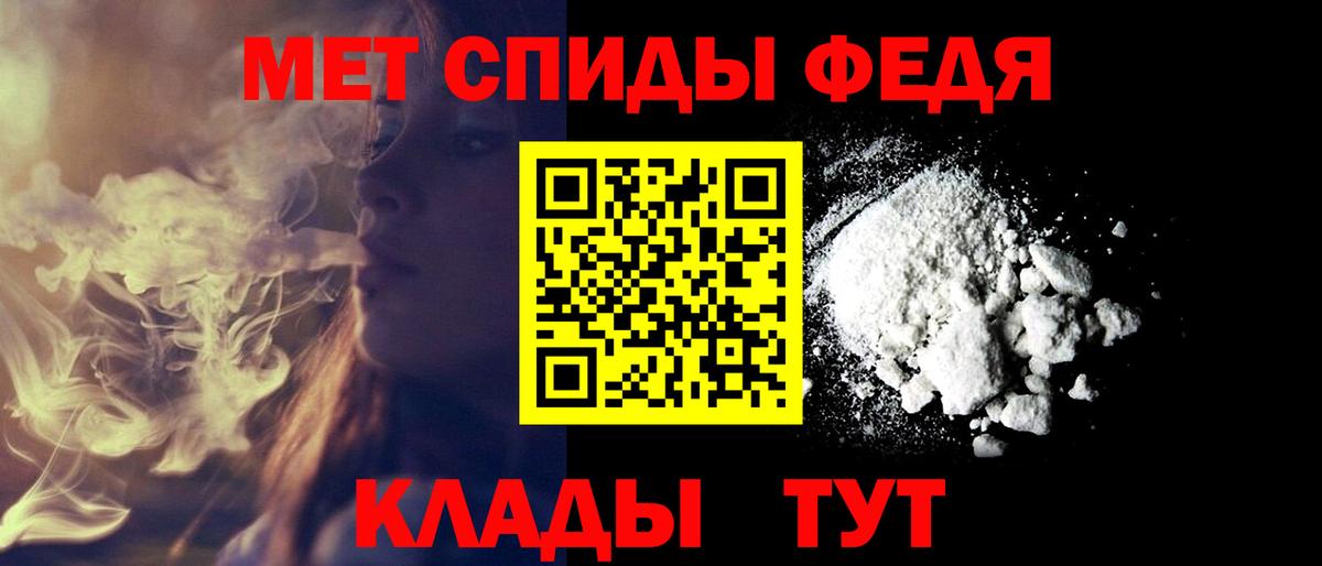 Рыбинск  АМФЕТАМИН  Вход с VPN  АМФЕТАМИН  АМФЕТАМИН VHQ 
