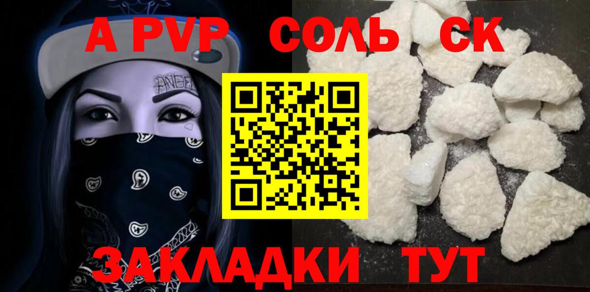 А ПВП СК КРИС Рыбинск