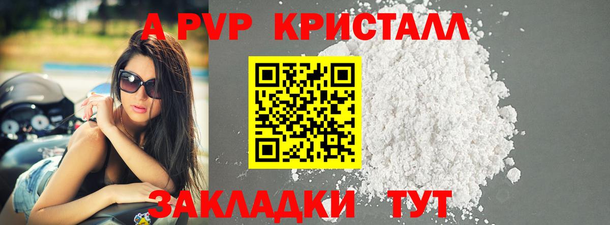 ГЕРОИН  МЕТАДОН  Марихуана  Рыбинск  Меф МЯУ МЯУ кристаллы  Вход с VPN  Кокаин  LSD-25  ГАШИШ  Cocaine  МДМА 