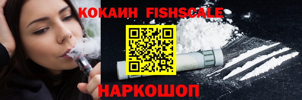 КОКАИН Боливия Рыбинск