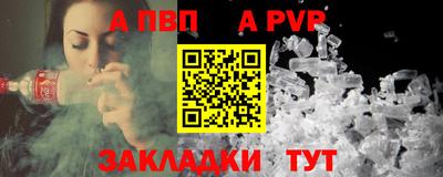 кокс Обь