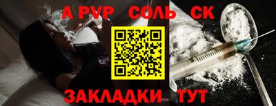 кокс Обь