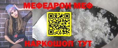 кокс Обь
