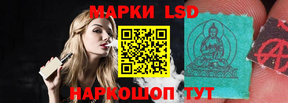 ЛСД экстази ecstasy Рыбинск
