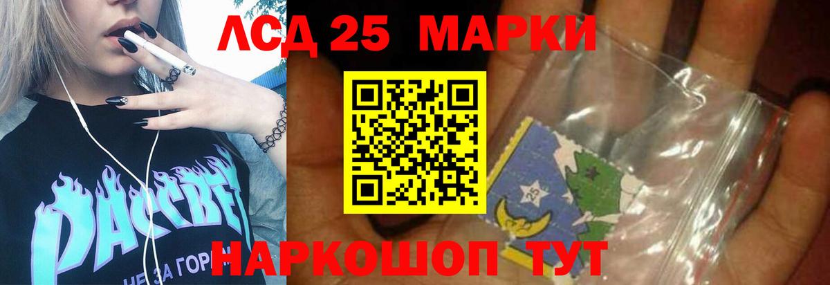 Рыбинск  Лсд 25 экстази  Лсд 25 экстази кислота  Вход с VPN  ЛСД экстази кислота 