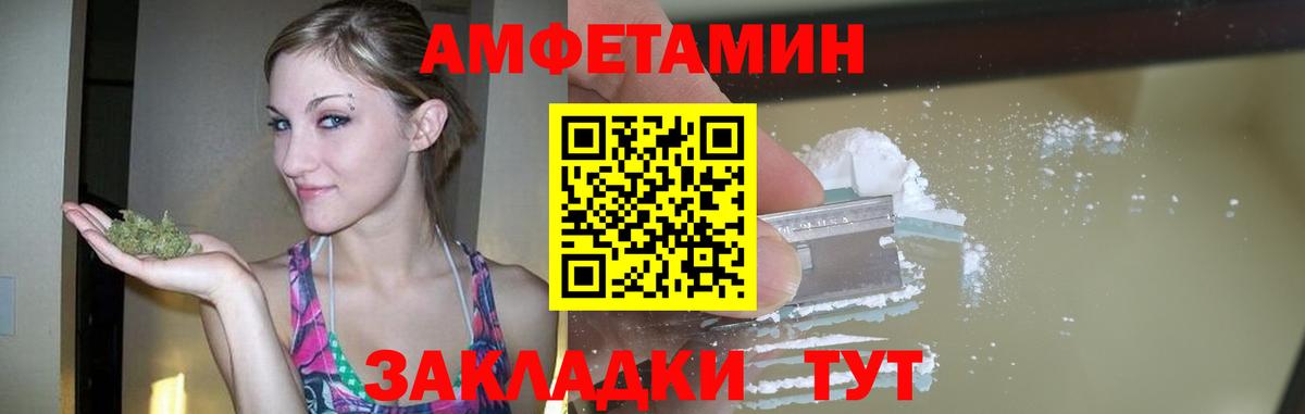 Рыбинск  Метамфетамин  Вход с VPN  Метамфетамин витя 